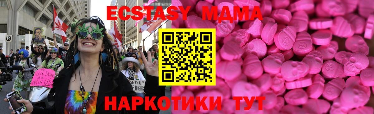 Пугачёв  Экстази louis Vuitton  Вход с VPN  Экстази Philipp Plein 
