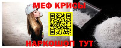 СК Будённовск