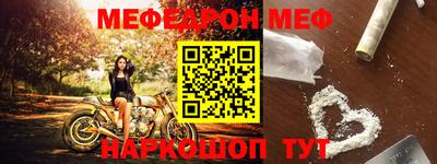 спиды Бузулук
