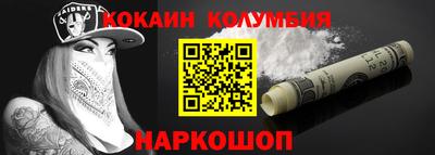 спиды Бузулук