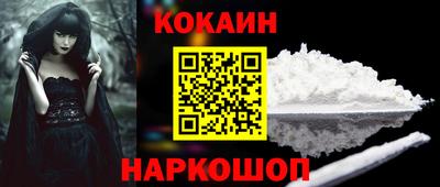 СК Будённовск