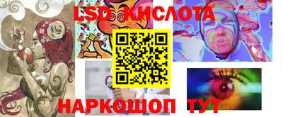 спиды Бузулук