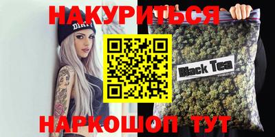 спиды Бузулук