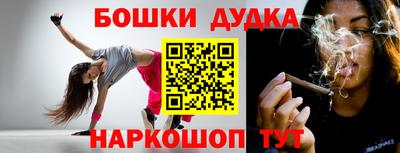 СК Будённовск