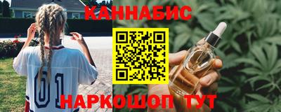 спиды Бузулук