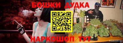 спиды Бузулук