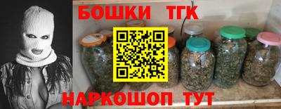 спиды Бузулук