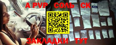 спиды Бузулук