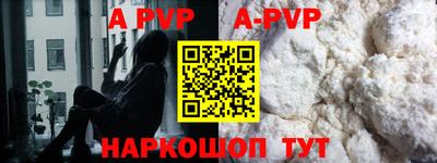 спиды Бузулук