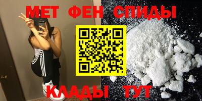СК Будённовск