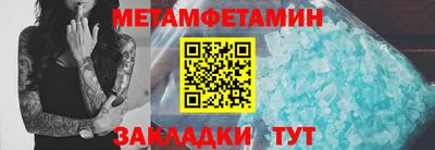 СК Будённовск