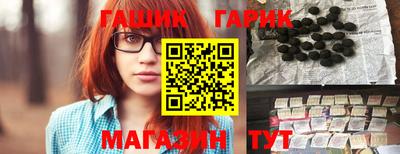 спиды Бузулук