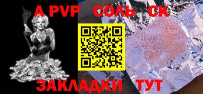СК Будённовск