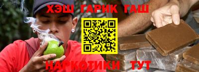 спиды Бузулук