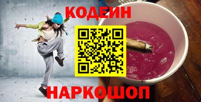 спиды Бузулук