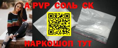 СК Будённовск