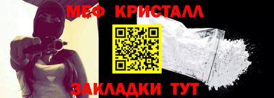 СК Будённовск