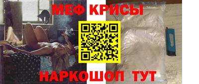 СК Будённовск