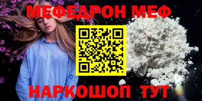 СК Будённовск