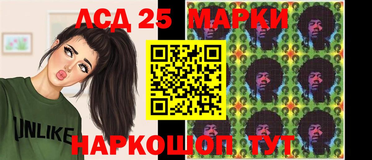 LSD-25 экстази кислота  Вход с VPN  Пугачёв  ЛСД экстази  ЛСД экстази ecstasy 