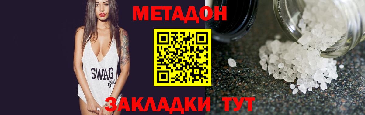 blacksprut как войти  Вход с VPN  Пугачёв  Метадон VHQ 