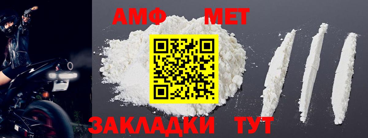 Метамфетамин Декстрометамфетамин 99.9% Пугачёв