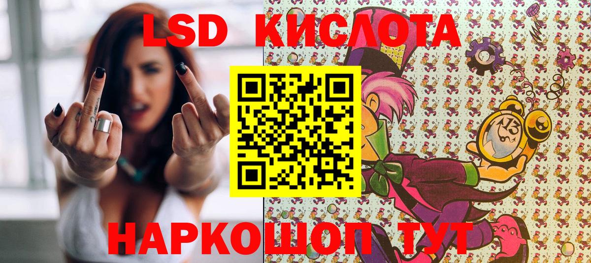 Марки N-bome 1,8мг  Вход с VPN  Пугачёв 