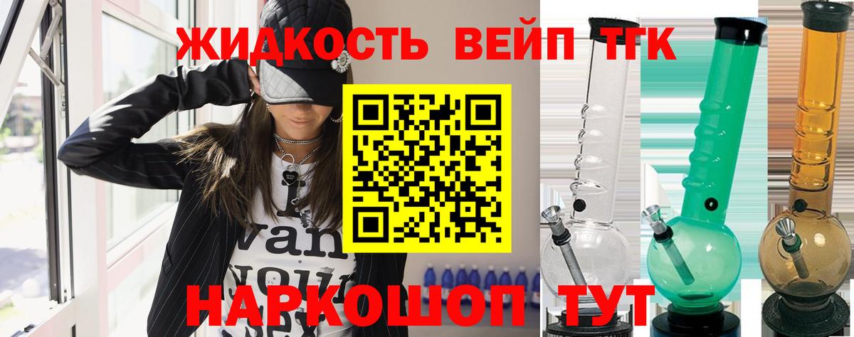 Пугачёв  ТГК гашишное масло  ТГК концентрат  Вход с VPN 