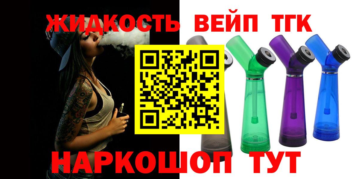 ТГК концентрат Пугачёв
